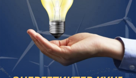 Энергетиктер күнімен құттықтау