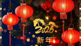 Congratulations from the Director General of KCP on the Chinese New Year
