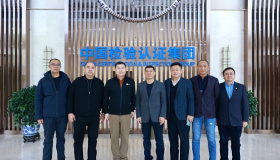 Халықаралық ынтымақтастықты дамыту