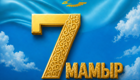 Congratulations on Defender of the Fatherland Day