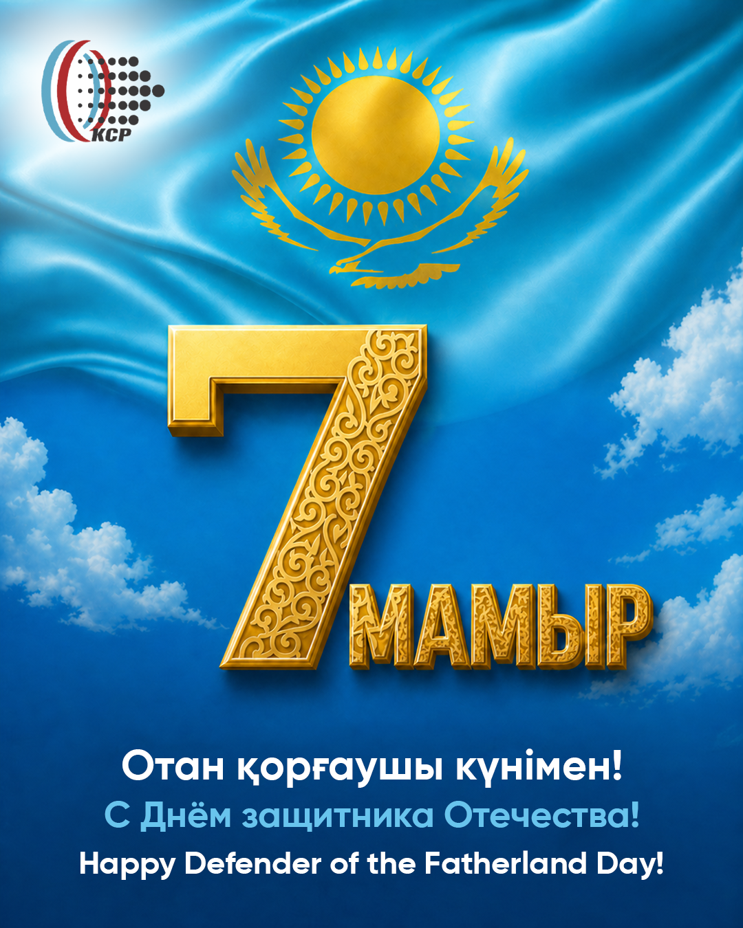 7may.png