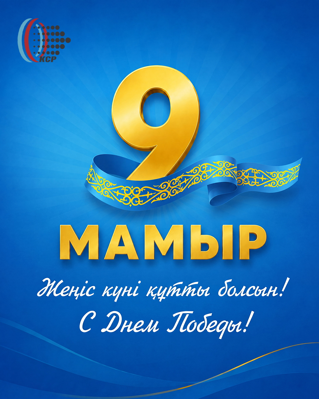 9may.png